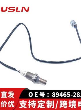适配丰田普瑞维亚氧传感器89465-28280 89465-28290 89465-68070