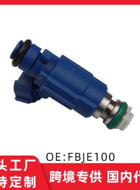 适用日产GTR/R34/途乐Y61 燃油喷射器喷油嘴FBJE100 16600-AA500