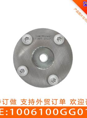 适用于江淮瑞风S3正时凸轮轴相位调节器凸轮轴偏心齿1006100GG010