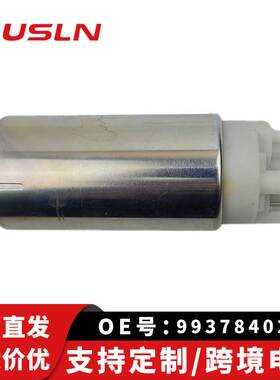 适配风神H30 C5 标.致307 2.0L汽车配件汽油泵总成993784021