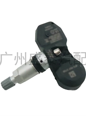适用于大众汽车胎压传感器4F0907275B轮胎压力监测器 汽车配件