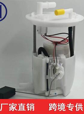 适用于福特 BT439H307AB BT43-9H307-BB E2578M BT4Z-9H307-C