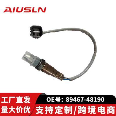 适配丰田凯美瑞汽车配件零部件氧传感器89467-48190 234-9128