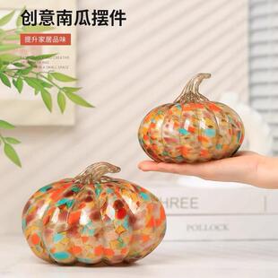 人工琉璃洒金南瓜摆件办公桌面工艺品装饰乔迁送礼物创意家居饰品