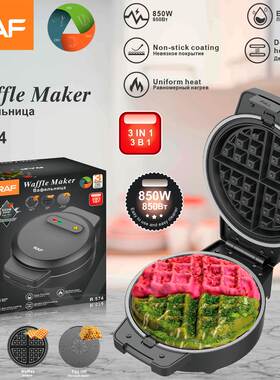RAF欧规跨境多功能三合一华夫饼机三明治鸡蛋仔机家用多功能 R574