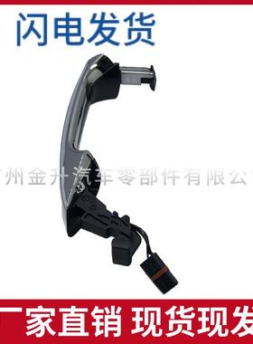 2217601070 2217600970 适用奔驰W211 汽车前后左右车门拉手