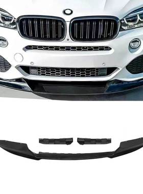 适用2014-2019款宝马X6 F16 MP款前唇前铲 亮黑 整体式