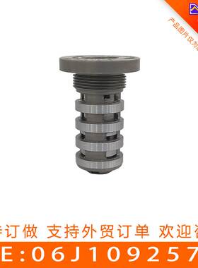 适用于大众二代可变定时中置阀 机油控制阀06J109257B