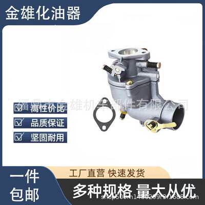 适用于390323 394228 398170 170401 百利通化油器 YD168 bri