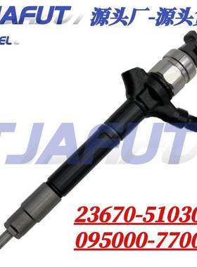 23670-51030适用于丰田兰德酷路泽VDJ200 V8 1VD柴油发动机喷油器