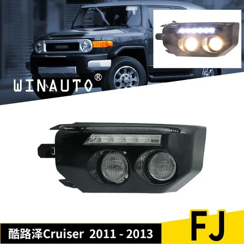 适用于2011-2013 FJ Cruiser 酷路泽日间行车灯+雾灯包角前杠改装