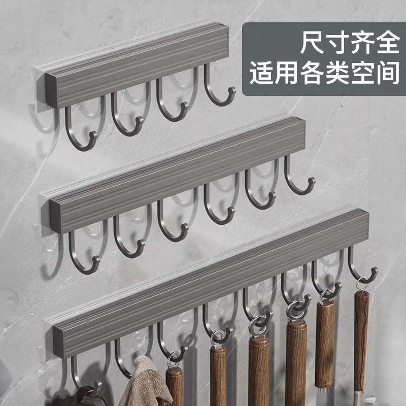 太空铝免打孔厨房挂钩挂杆壁挂多功能厨具挂架勺子铲子收纳置物架