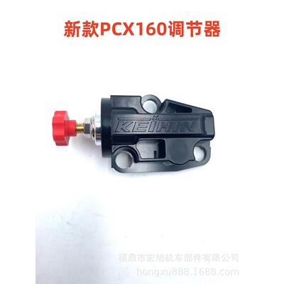 摩托车电喷PCX160 CBR150 IACV SONIC 机械式节流阀怠传感调节器