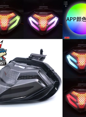 适用于本田HONDA RSX150 WINNER X 150摩托车改装尾灯APP控制变色