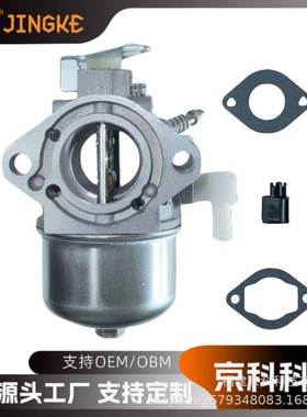 百力通化油器BP27A-1适用694526、690119、499029Briggs&Stratton