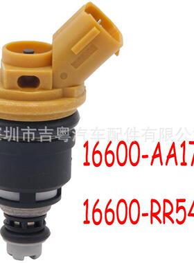 16600-AA170 FJ942 适用斯巴鲁翼豹森林人 力狮550CC 16600-RR543