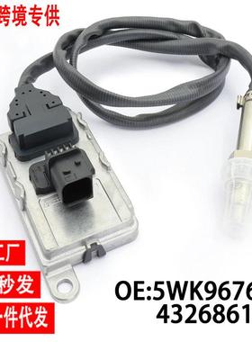 跨境氮氧传感器5WK96766C4326861适用于康明斯发动机B6.7ISB6.7