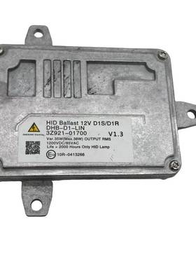 3Z921-01700 3Z92101700 适用现代汽车车氙气灯高压包跨境