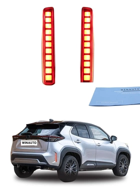 适用于TY 雅力士 yaris cross 2021-2022 3功能后杠灯改装刹车灯
