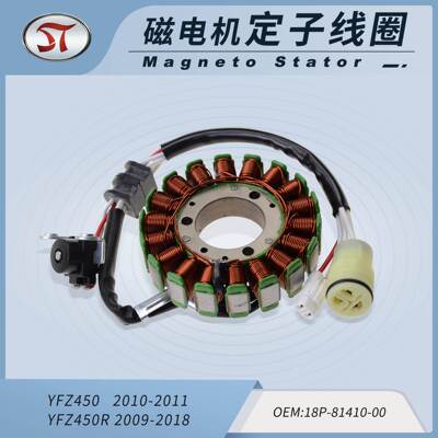 摩托车定子线圈电磁配件YFZ450450R2009-2018套件五线点火线圈