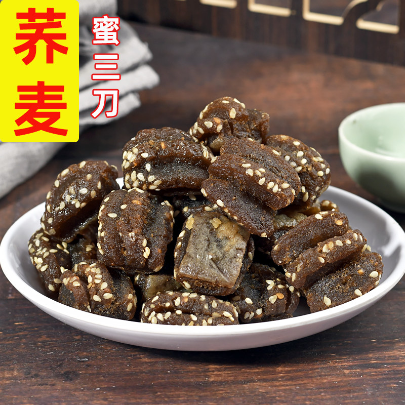 荞麦蜜三刀老式怀旧甜粗粮蜜食油果子糕点特产小吃解馋零食