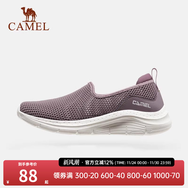 骆驼透气女鞋男士户外鞋网面夏季