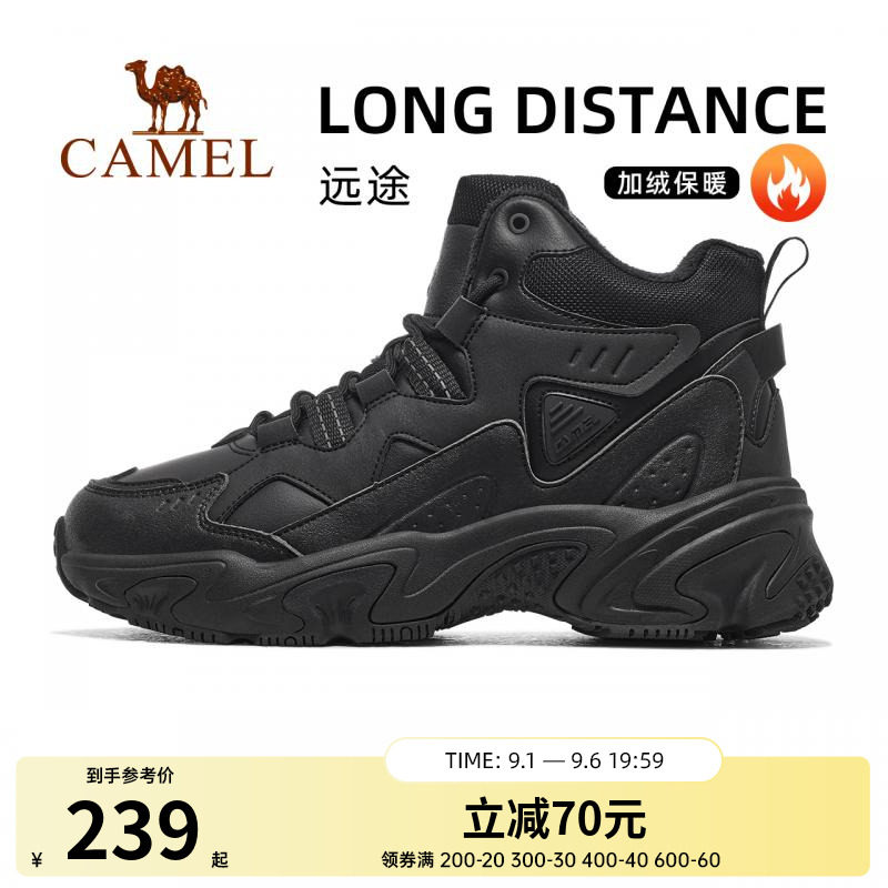 骆驼户外徒步休闲鞋子