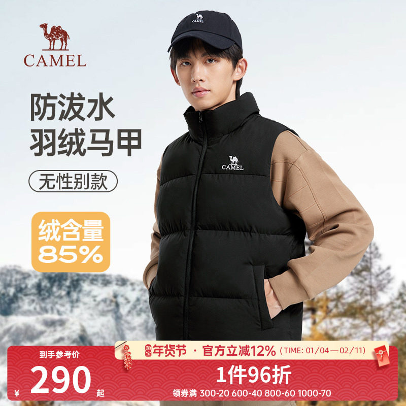 骆驼男装羽绒服马甲男冬季新款立领防泼水内搭保暖背心外套男,男装,羽绒马甲,淘宝优惠券,粉丝福利购,淘宝优惠卷