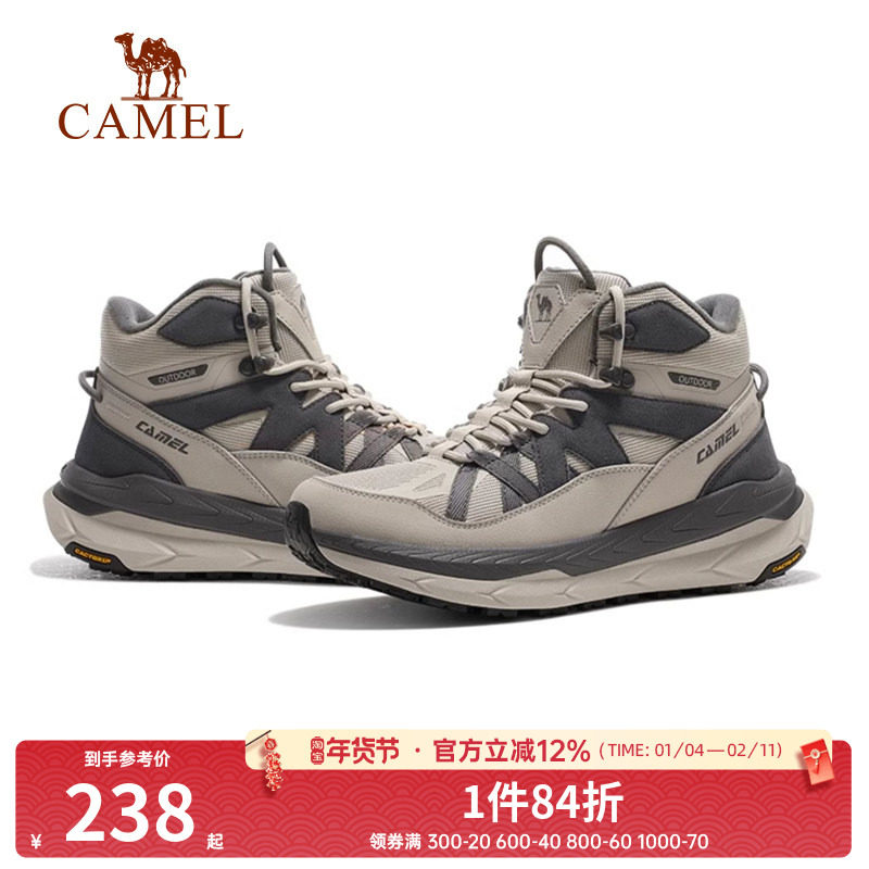 王俊凯同款骆驼王者凯甲远山运动鞋男女款防滑男鞋户外登山徒步鞋,流行男鞋,时尚休闲鞋,淘宝优惠券,粉丝福利购,淘宝优惠卷