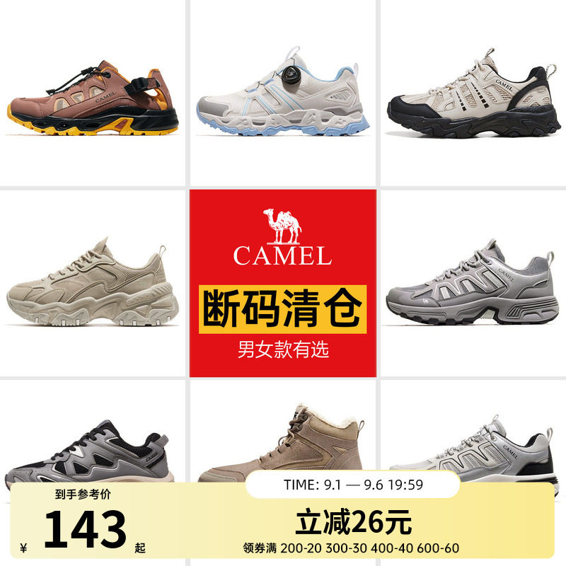骆驼女鞋夏季透气2026新款网面薄款户外登山鞋徒步情侣运动鞋图片