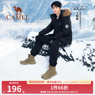 骆驼登山鞋高帮靴子徒步鞋