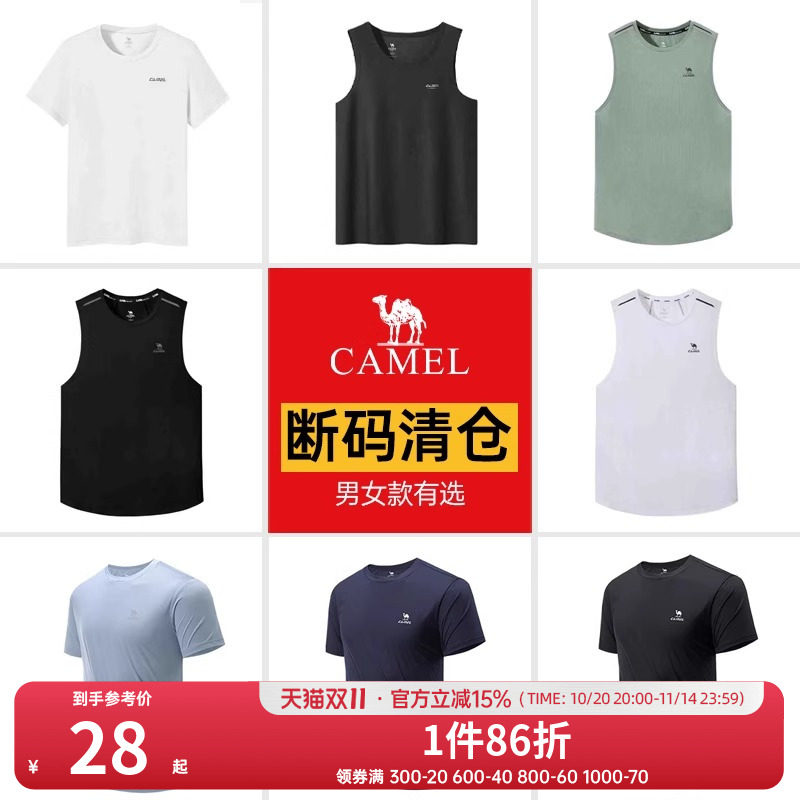 【清仓抢福袋】骆驼运动服福利款卖完不补！！！