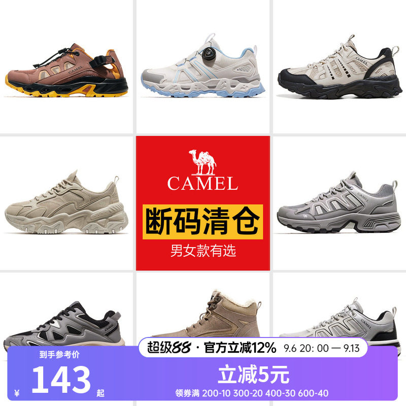 骆驼女鞋夏季透气2026新款网面薄款户外登山鞋徒步情侣运动鞋图片