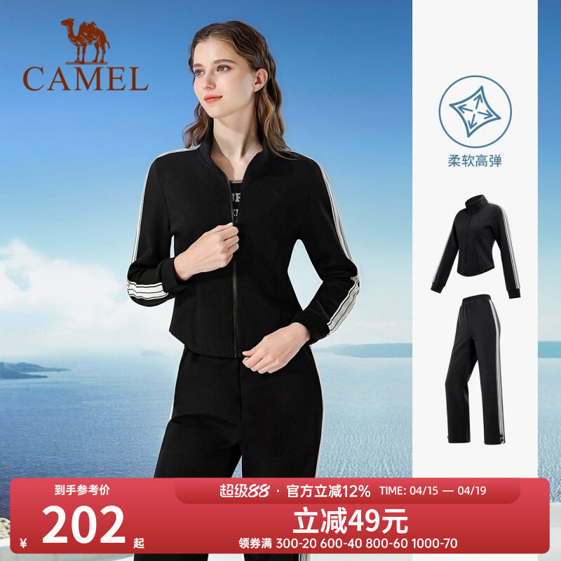 骆驼女装运动时尚休闲套装2026春夏新款长袖短款外套运动裤两件套