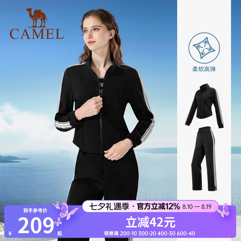 骆驼女装时尚瑜伽运动休闲两件套