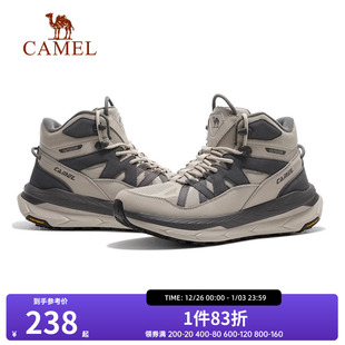 户外登山徒步鞋 王俊凯同款 防滑男鞋 男女款 骆驼王者凯甲远山运动鞋