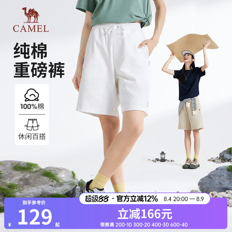 骆驼女装中性款针织短裤