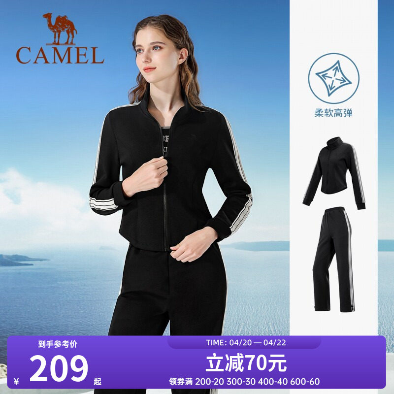 骆驼女装运动时尚休闲套装2026春夏新款长袖短款外套运动裤两件套