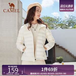 骆驼户外轻薄羽绒服男女款冬季短款舒适保暖立领时尚百搭棉服外套