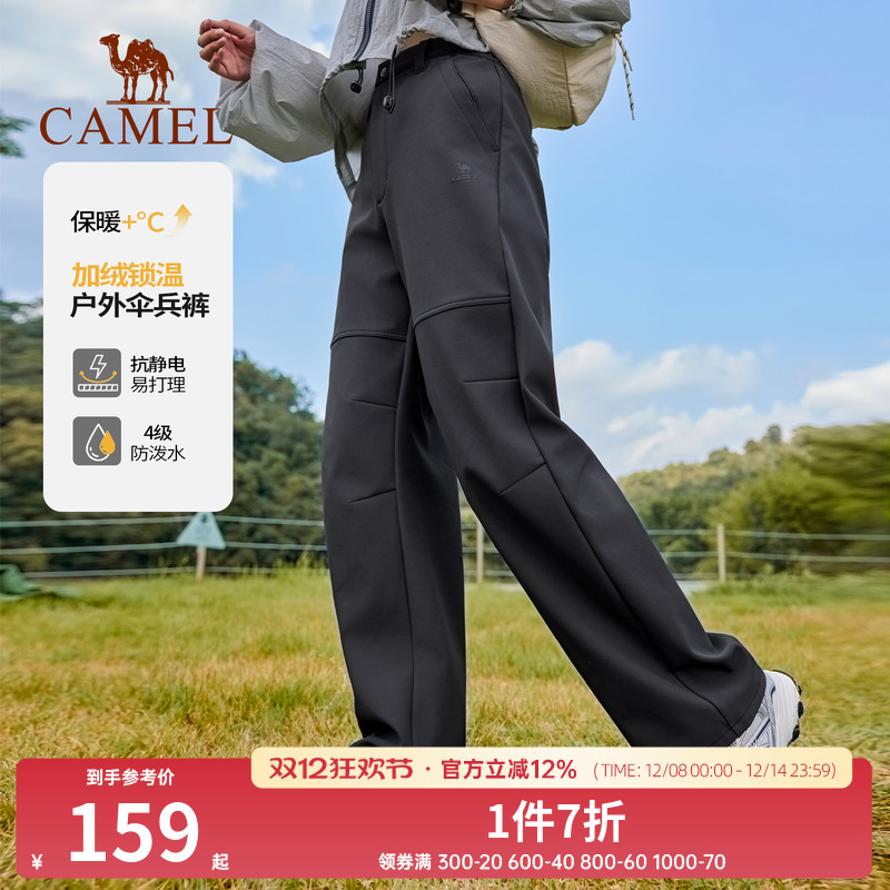 骆驼运动裤女户外伞兵裤防水防风吸湿高弹冲锋裤登山软壳裤工装裤