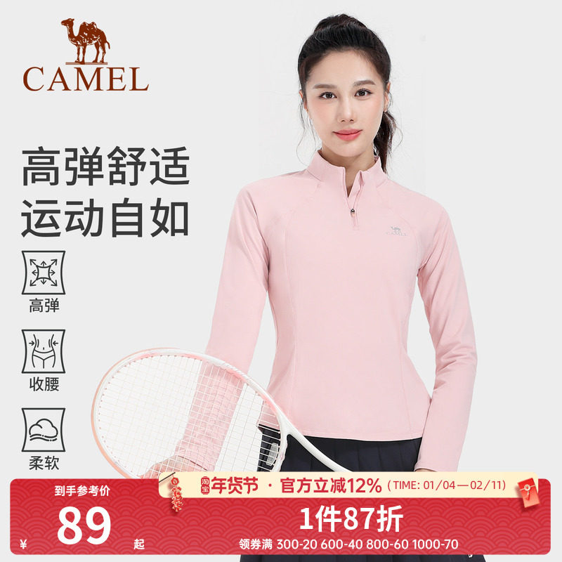 骆驼瑜伽T恤女款秋季时尚保暖加绒健身服修身显瘦休闲运动长袖衫,运动服/休闲服装,运动T恤,淘宝优惠券,粉丝福利购,淘宝优惠卷