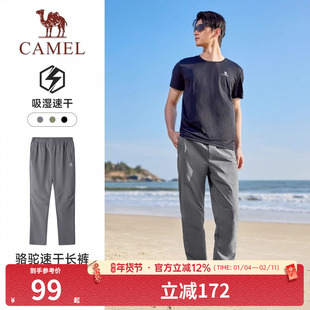 骆驼裤子男款直筒休闲裤户外2025春夏新款弹力速干透气宽松运动裤