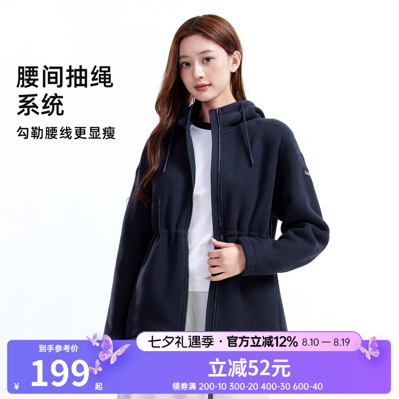 骆驼抓绒衣外套女装收腰显瘦2026秋冬新款加绒保暖连帽休闲外套
