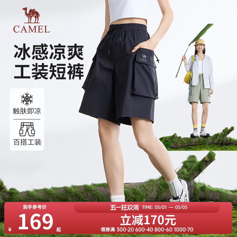 骆驼女装凉感工装短裤2026夏季新款宽松薄款弹力休闲运动五分裤男