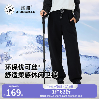 熊猫休闲裤男款2025新款宽松舒适透气显瘦运动骑行束脚长裤子