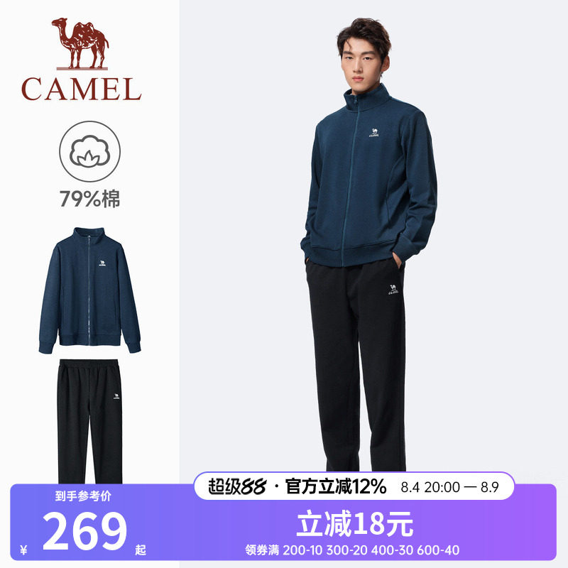 骆驼运动套装男春季棉感休闲外套长裤立领卫衣运动服两件套女