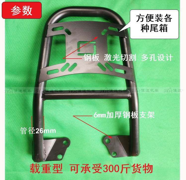 Benelli rfs150i Rear shelf shelving RFS 150 Cub goods shelves Luggage rack Heavy Load shelvesin the Bike/Riding equipment/Parts and Accessories , Bike/Bicycle equipment , Shelf/Tailstock  category - from Buy2taobao.com to provide professional Taobao agent buy service