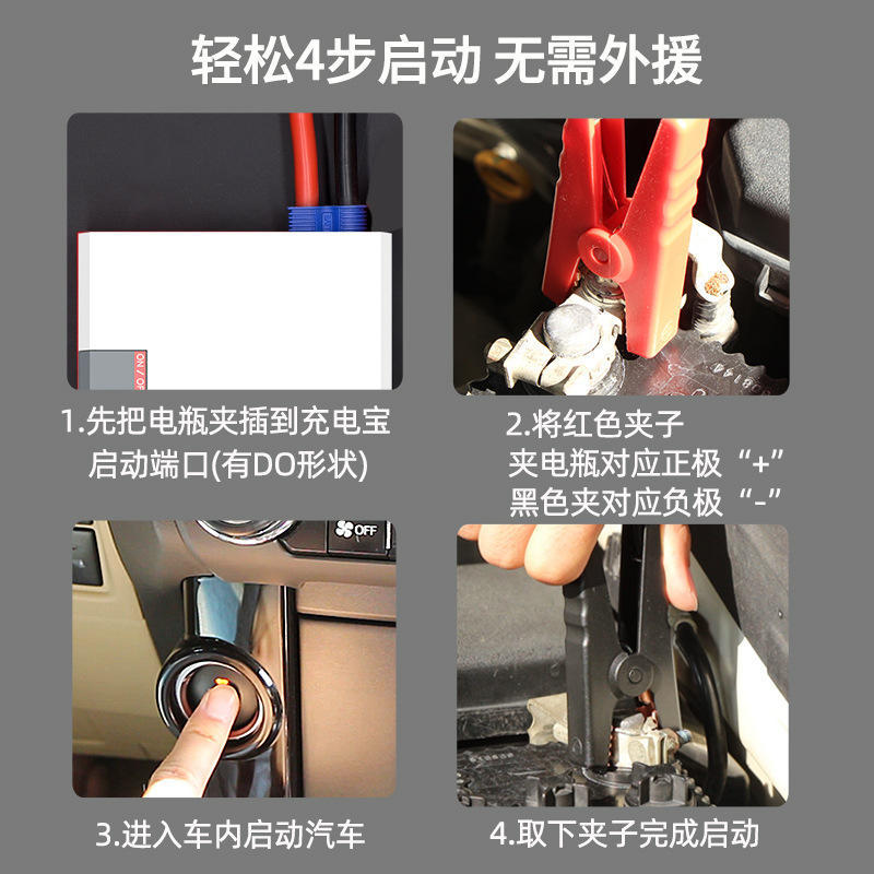 SABO尚比奥A13汽车应急启动电源12V电瓶启动器打车搭电启动宝救援