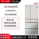 日立 WX650KC 进口真空保鲜冰箱 Hitachi XW原装