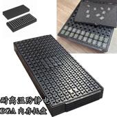 电子元 内存防静电耐高温tray托盘 BGA封装 器件IC芯片托盘 DDR
